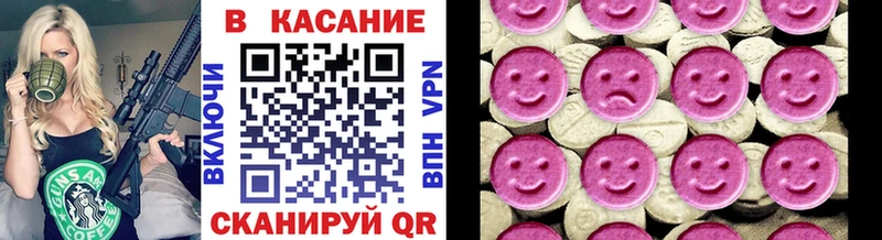 Где продают наркотики Ковдор Амфетамин Alpha PVP Псилоцибиновые грибы Марихуана ГАШИШ Меф мяу мяу