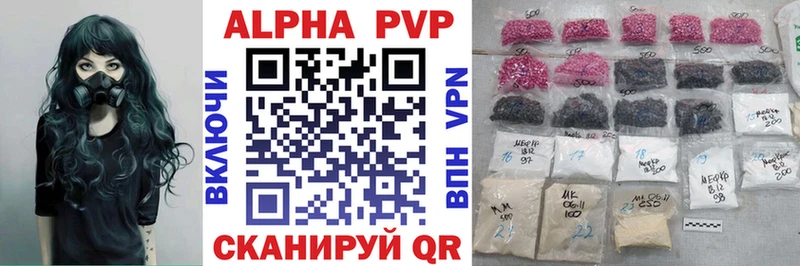 Alpha-PVP СК КРИС Ковдор