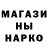 ТГК гашишное масло Nakan