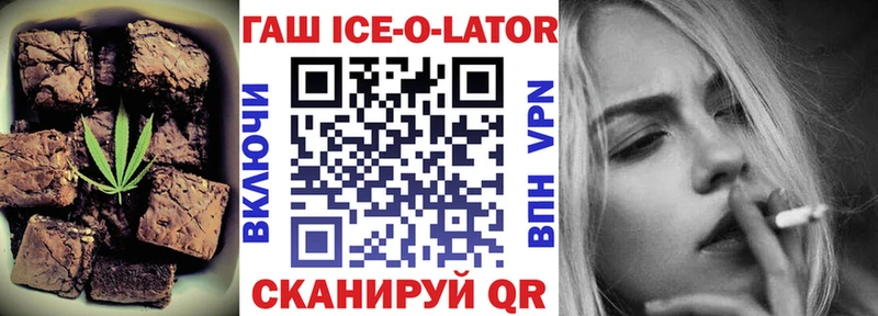 даркнет Telegram  Ковдор  Печенье с ТГК конопля 