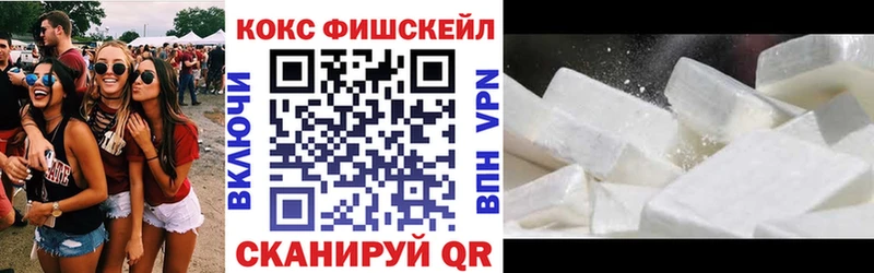 Кокаин 99% Ковдор