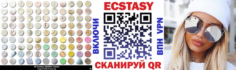 ЭКСТАЗИ louis Vuitton Ковдор