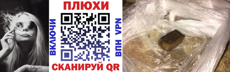 ГАШИШ хэш  Ковдор 