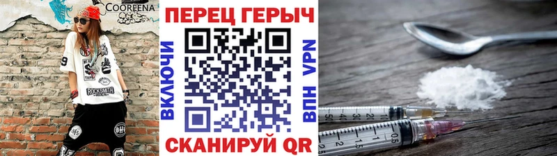 ГЕРОИН белый  наркотики  Ковдор 