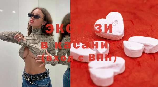 кокаин Новокубанск