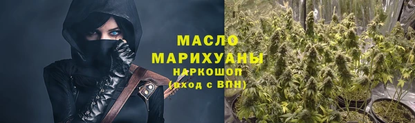 МДМА Гусиноозёрск