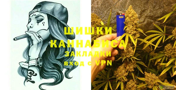 герыч Новозыбков