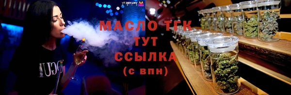 герыч Новозыбков