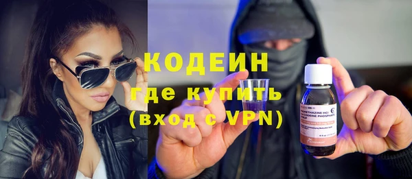 амфетамин Новодвинск