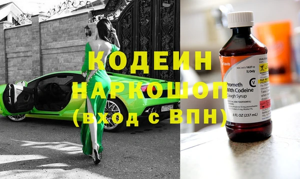 герыч Новозыбков