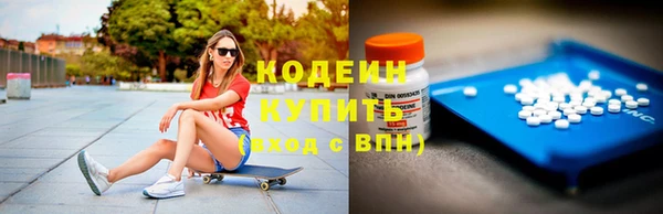 амфетамин Новодвинск