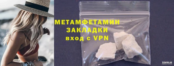 амфетамин Новодвинск