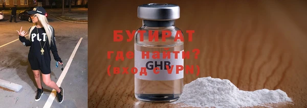 герыч Новозыбков