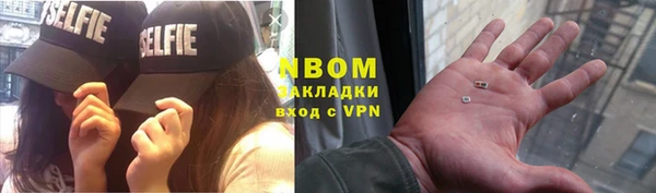 герыч Новозыбков