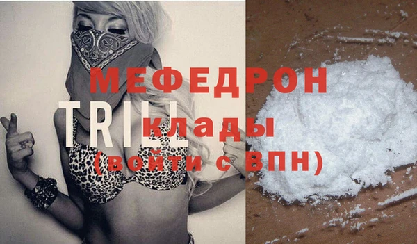 MDMA Premium VHQ Дмитриев