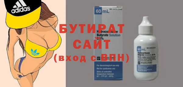 амфетамин Новодвинск