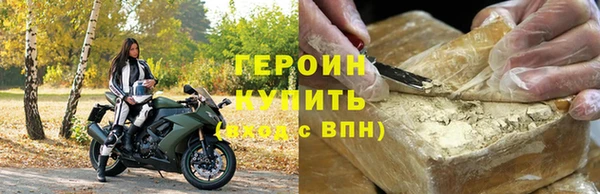 герыч Новозыбков