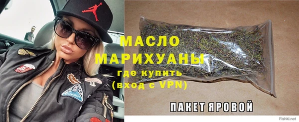 герыч Новозыбков