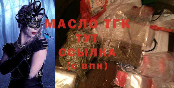амфетамин Новодвинск