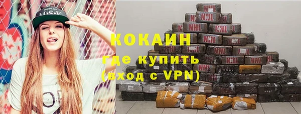 амфетамин Новодвинск