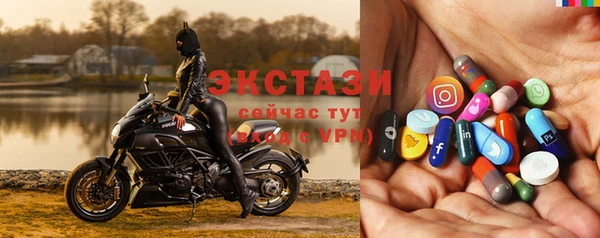 молекула духа Нефтекумск