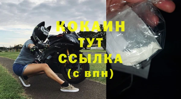 кокаин Новокубанск