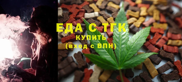 герыч Новозыбков