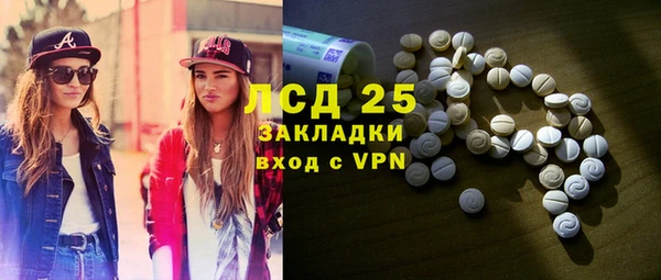 амфетамин Новодвинск