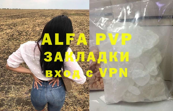 амфетамин Новодвинск