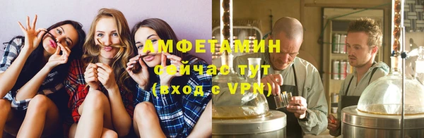 mdpv Нефтегорск