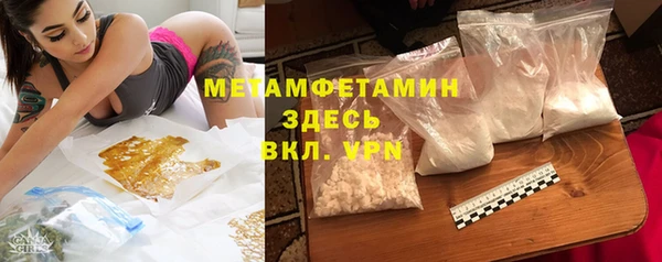 кокаин Новокубанск