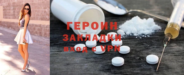 амфетамин Новодвинск
