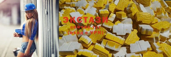 MDMA Premium VHQ Дмитриев