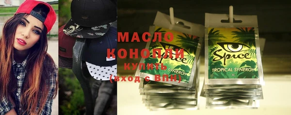 амфетамин Новодвинск