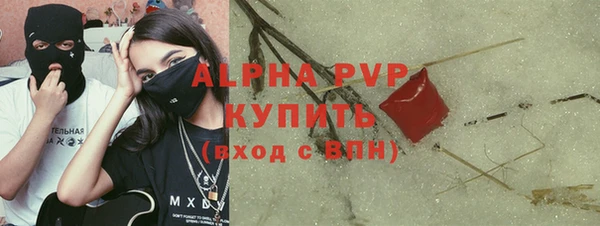 кокаин Новокубанск