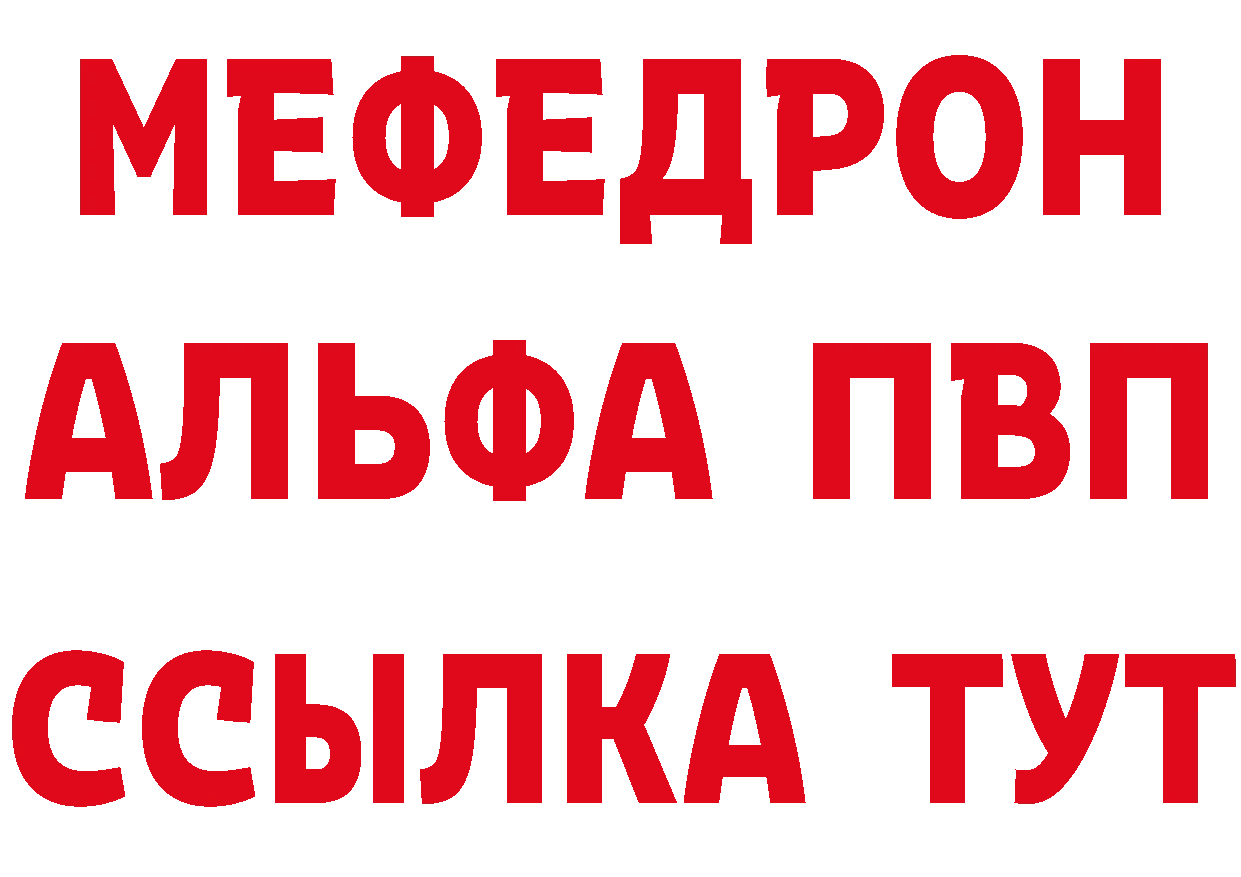 Кокаин VHQ зеркало мориарти МЕГА Ковдор