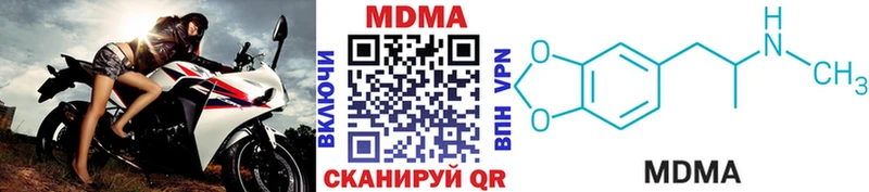 МДМА VHQ  Ковдор 
