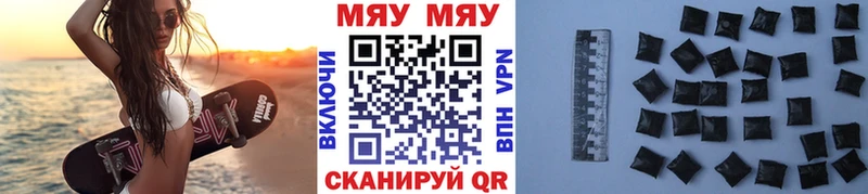 Меф кристаллы  что такое наркотик  Ковдор 