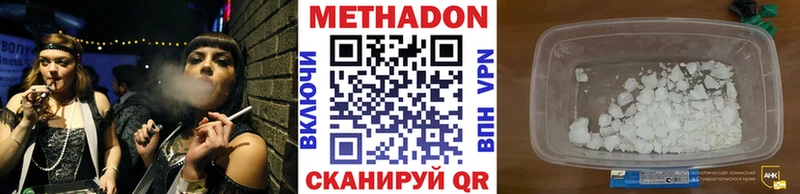Метадон белоснежный  kraken зеркало  Ковдор 
