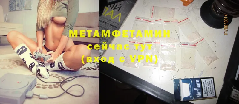 МЕТАМФЕТАМИН кристалл  Ковдор 